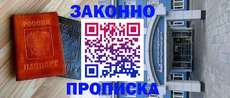 форма 3 в Опочке