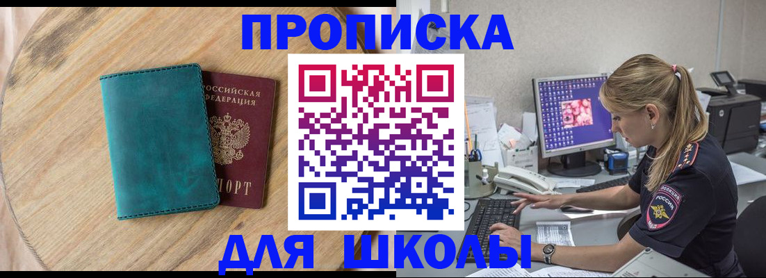 форма 3 в Опочке